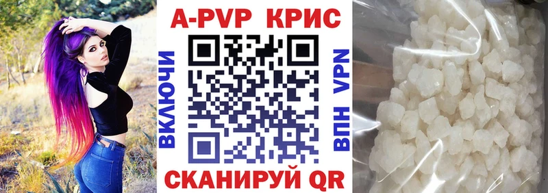 Купить где  Благодарный  А ПВП VHQ 