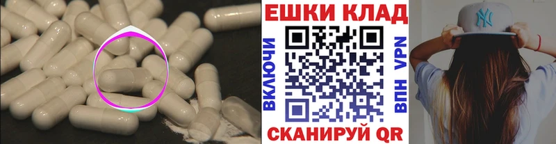 Купить  Благодарный  Экстази Punisher 