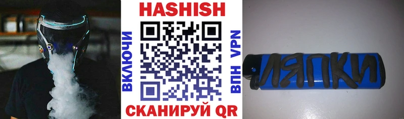 ГАШ хэш  Купить где  Благодарный 