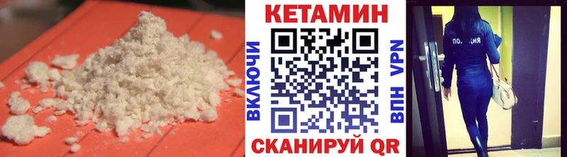 Купить где  Благодарный  Кетамин ketamine 