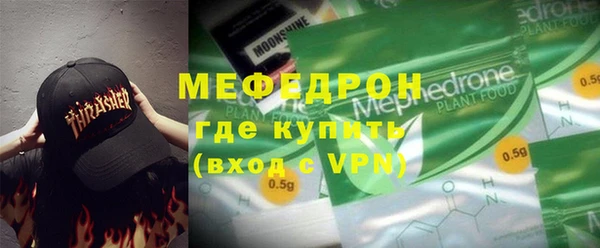 ГАЛЛЮЦИНОГЕННЫЕ ГРИБЫ Аркадак