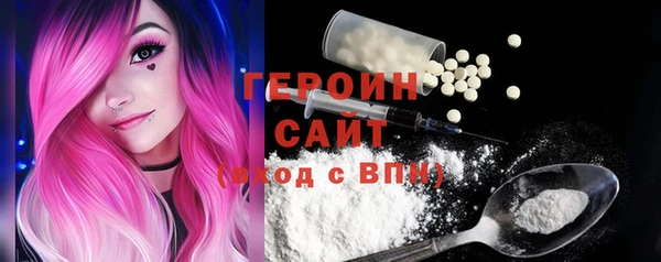 не бодяженный Армянск