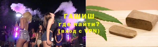 мяу мяу кристалл Нефтегорск