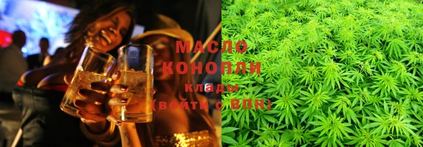 не бодяженный Армянск