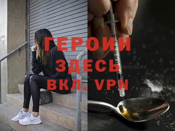 не бодяженный Армянск