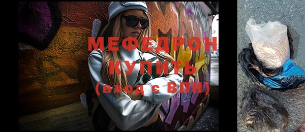 ГАЛЛЮЦИНОГЕННЫЕ ГРИБЫ Аркадак