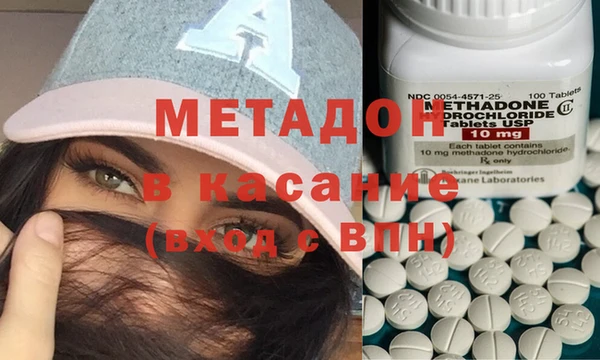 не бодяженный Армянск