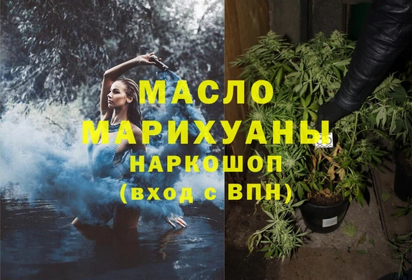 прущая мука Арсеньев