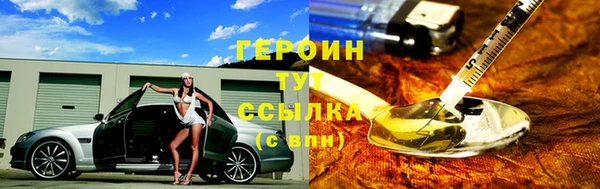 ГАЛЛЮЦИНОГЕННЫЕ ГРИБЫ Аркадак