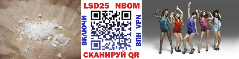 Купить где  Благодарный  Лсд 25 экстази кислота 