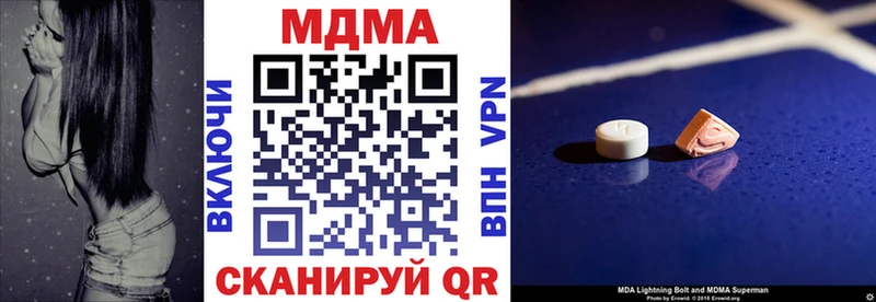 Купить где  Благодарный  МДМА crystal 