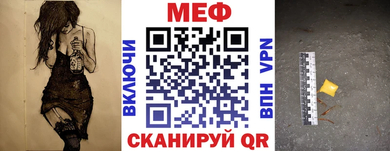 Меф мяу мяу кристаллы Благодарный