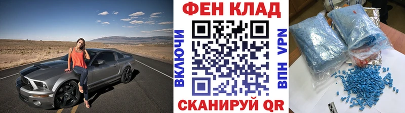 Купить закладки  Благодарный  Первитин витя 