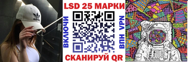 Купить  Благодарный  Марки NBOMe 1500мкг 