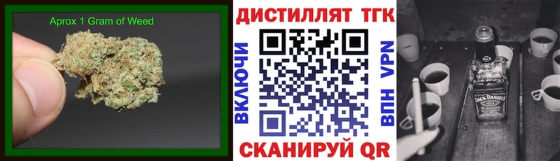 ТГК вейп с тгк Благодарный