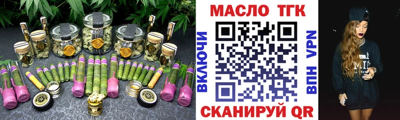Дистиллят ТГК гашишное масло  Купить где  Благодарный 