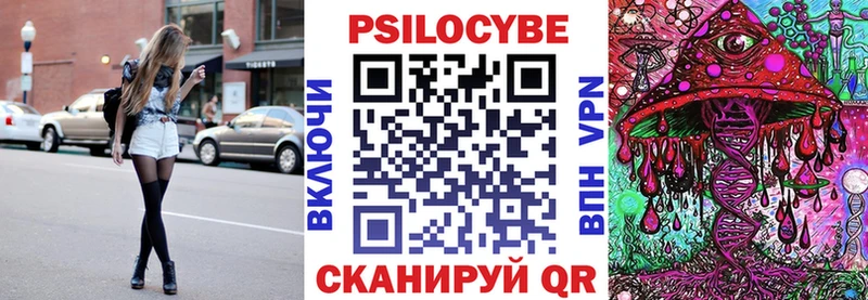 Галлюциногенные грибы мицелий  Купить закладки  Благодарный 