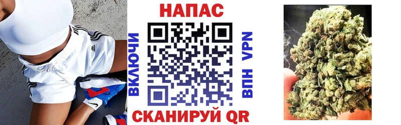 Купить  Благодарный  МАРИХУАНА планчик 